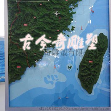 成都+古今奇+三维立体地图+地形地貌