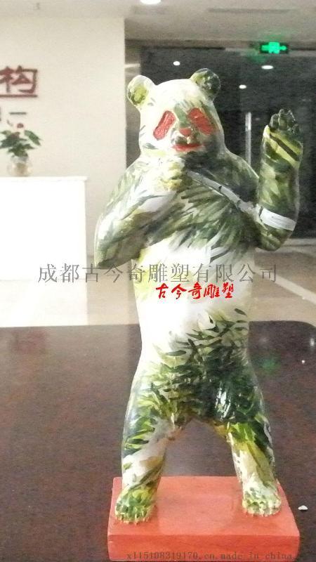 成都+古今奇雕塑+熊猫雕塑